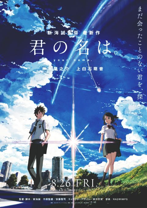Image of anime wallpaper app download